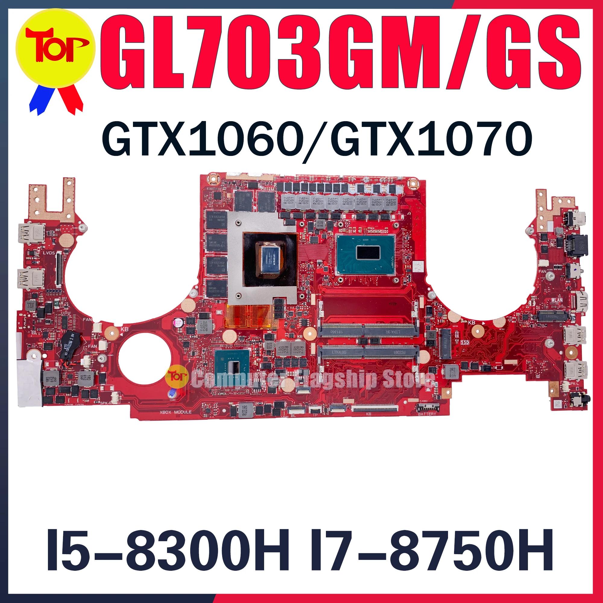 KEFU Ʈ , ASUS S7BS GL703GM I5-8300H I7-8750HQ GTX1060 GTX1070 κ, 100% ۵
